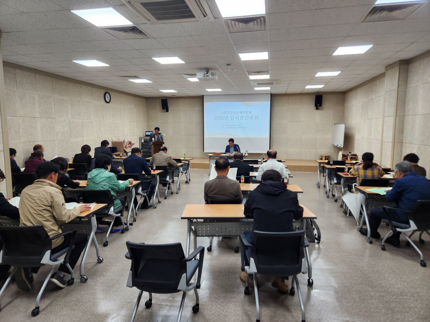 10.15 임시결산총회.jpg